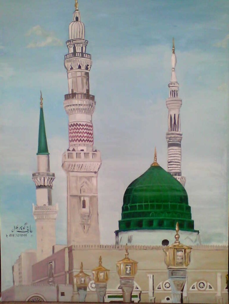 Oraciones Para la Mañana y la Noche (Azkar As-Sabah Wal-Masa)